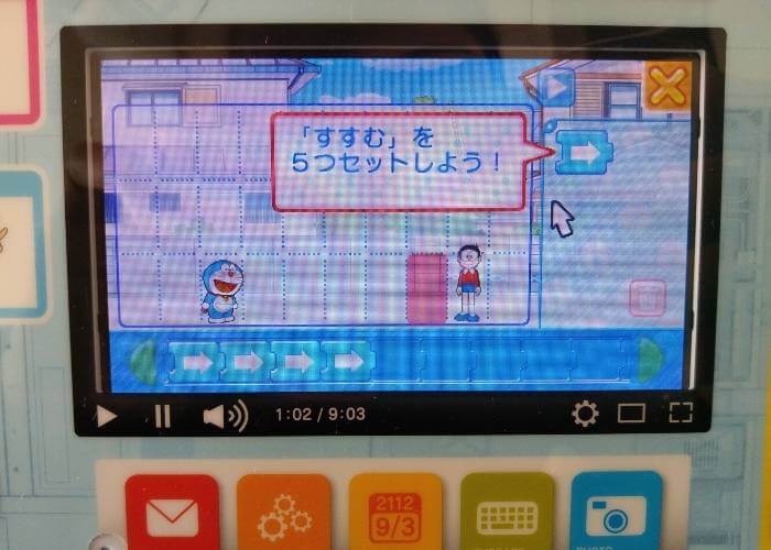 ５歳が ドラえもんステップアップパソコン で遊んだ口コミ 対象年齢は