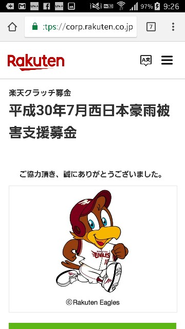 f:id:sutekimamalife:20180721111616j:image