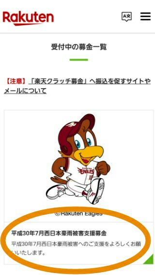 f:id:sutekimamalife:20180722095335j:image