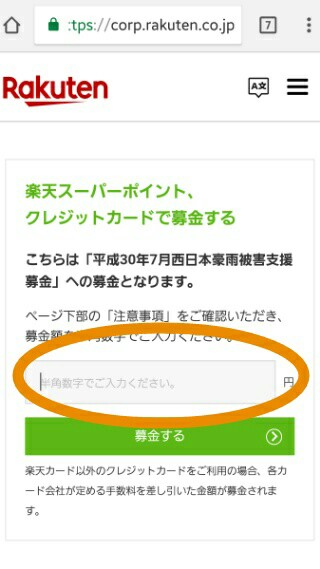 f:id:sutekimamalife:20180722095422j:image